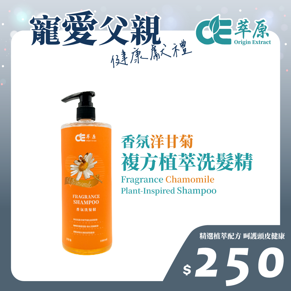 寵愛父親健康獻禮_9