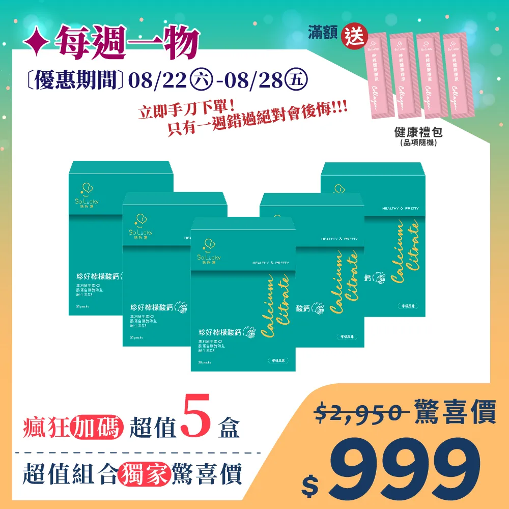 每週一物_5