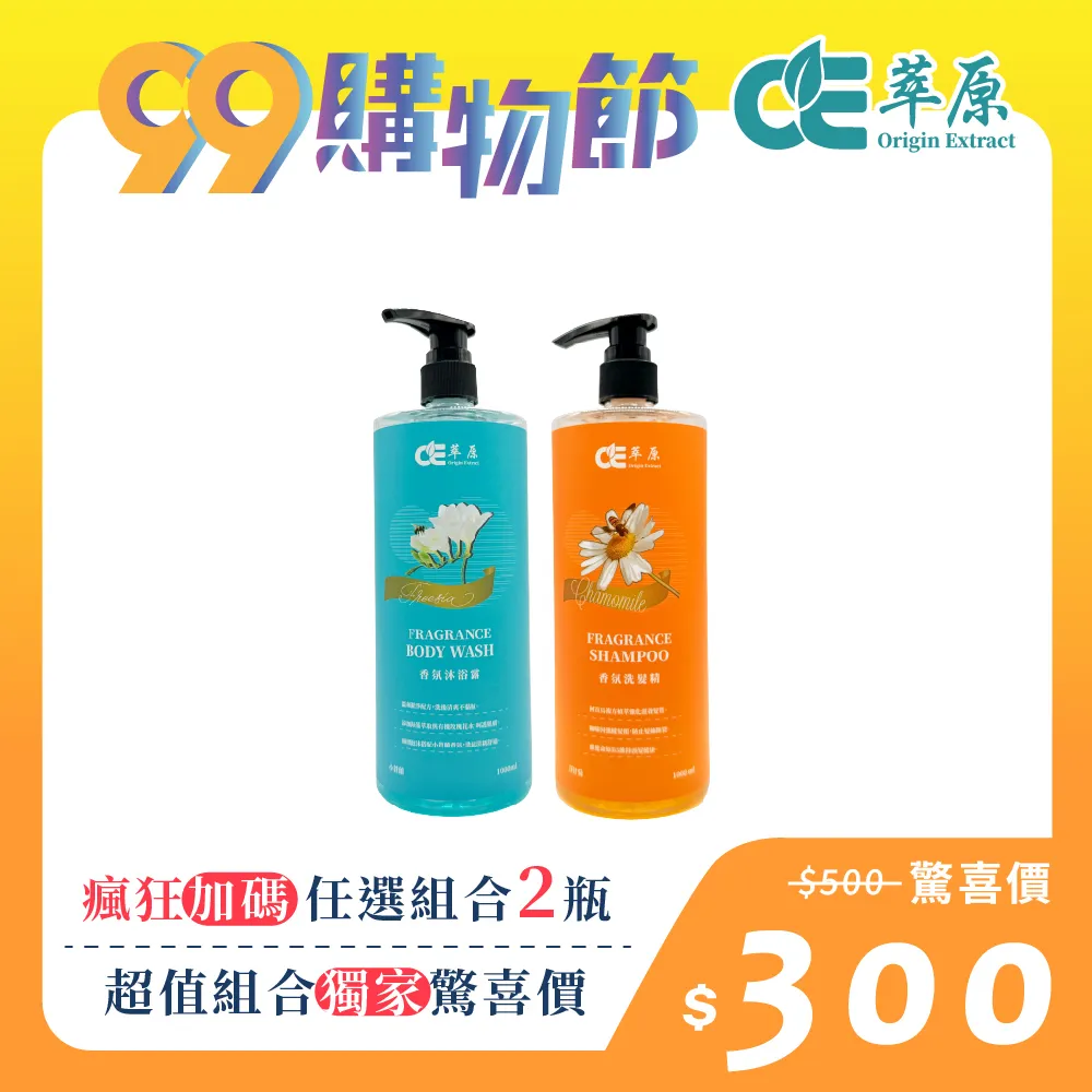 99購物節_8