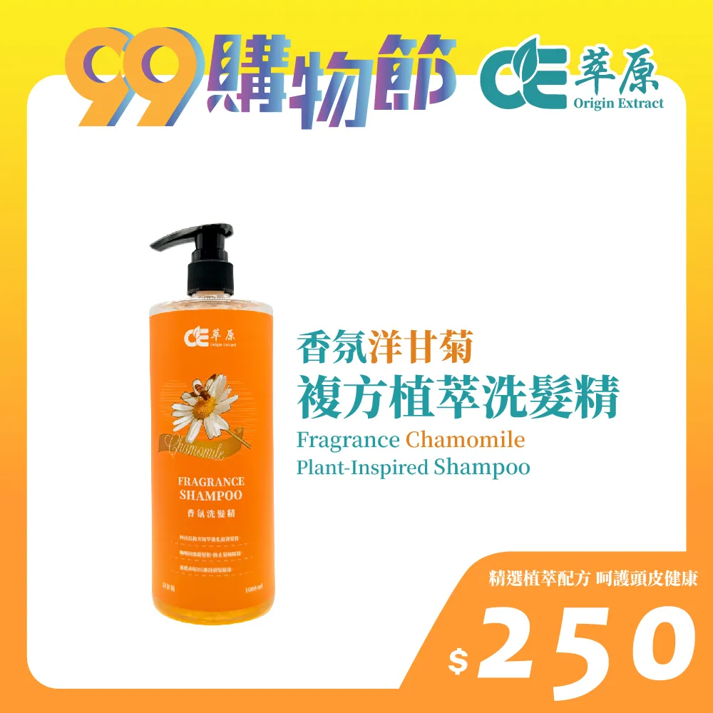 99購物節_9