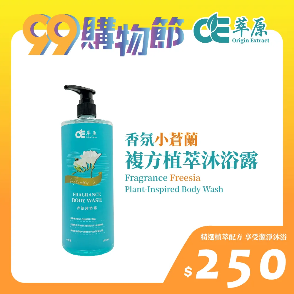 99購物節_10