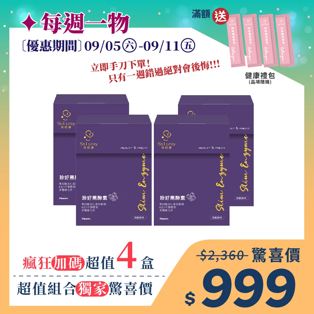 每週一物_1