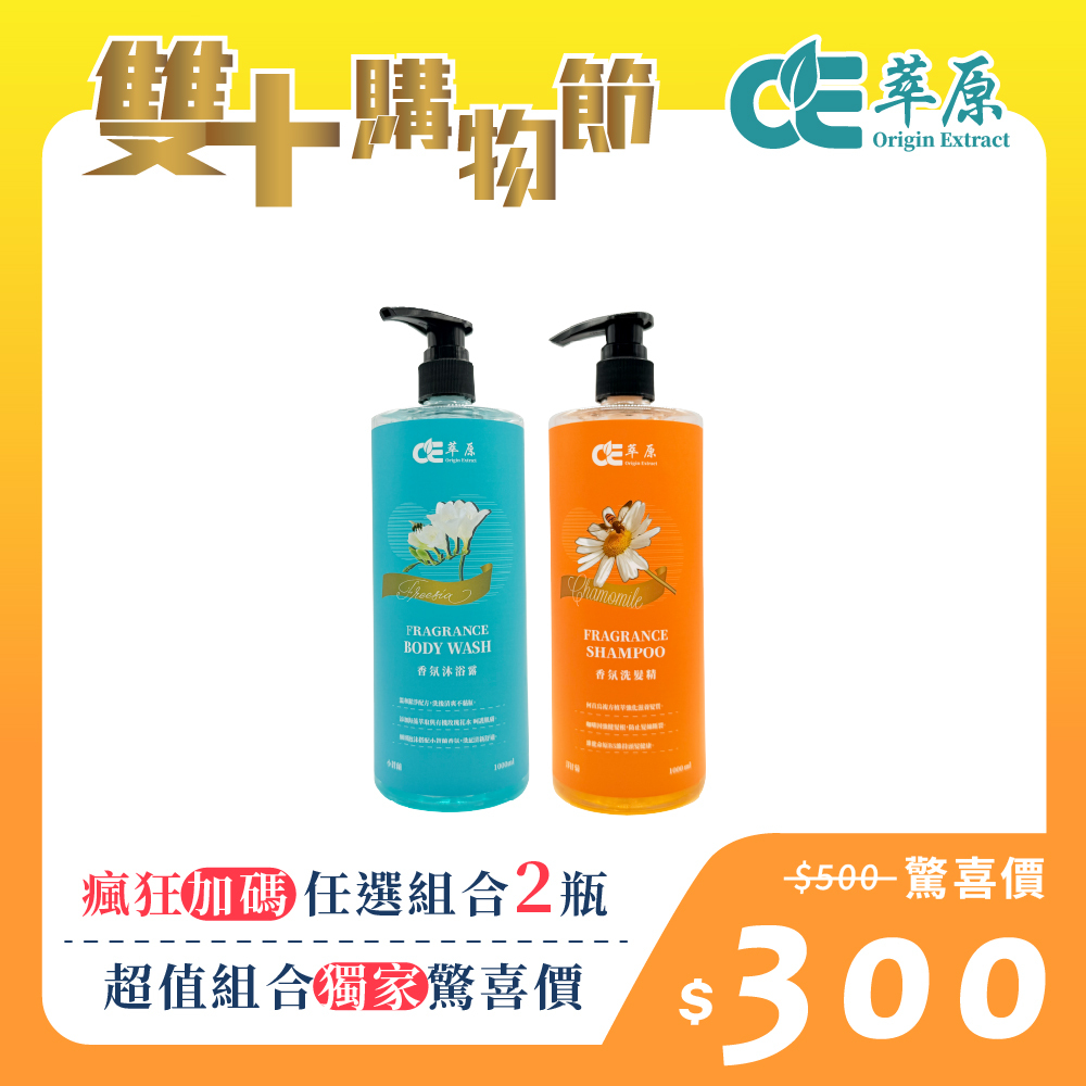 雙十購物節_8
