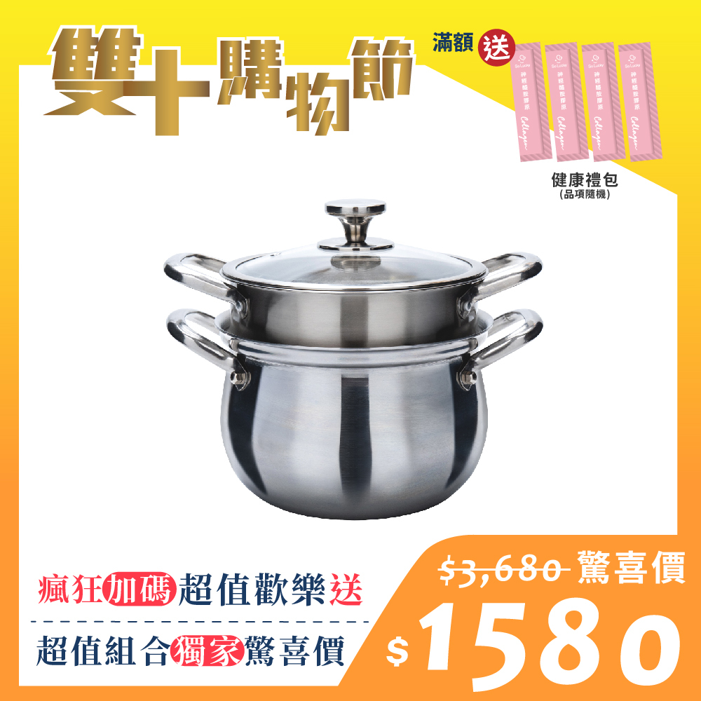 雙十購物節_5