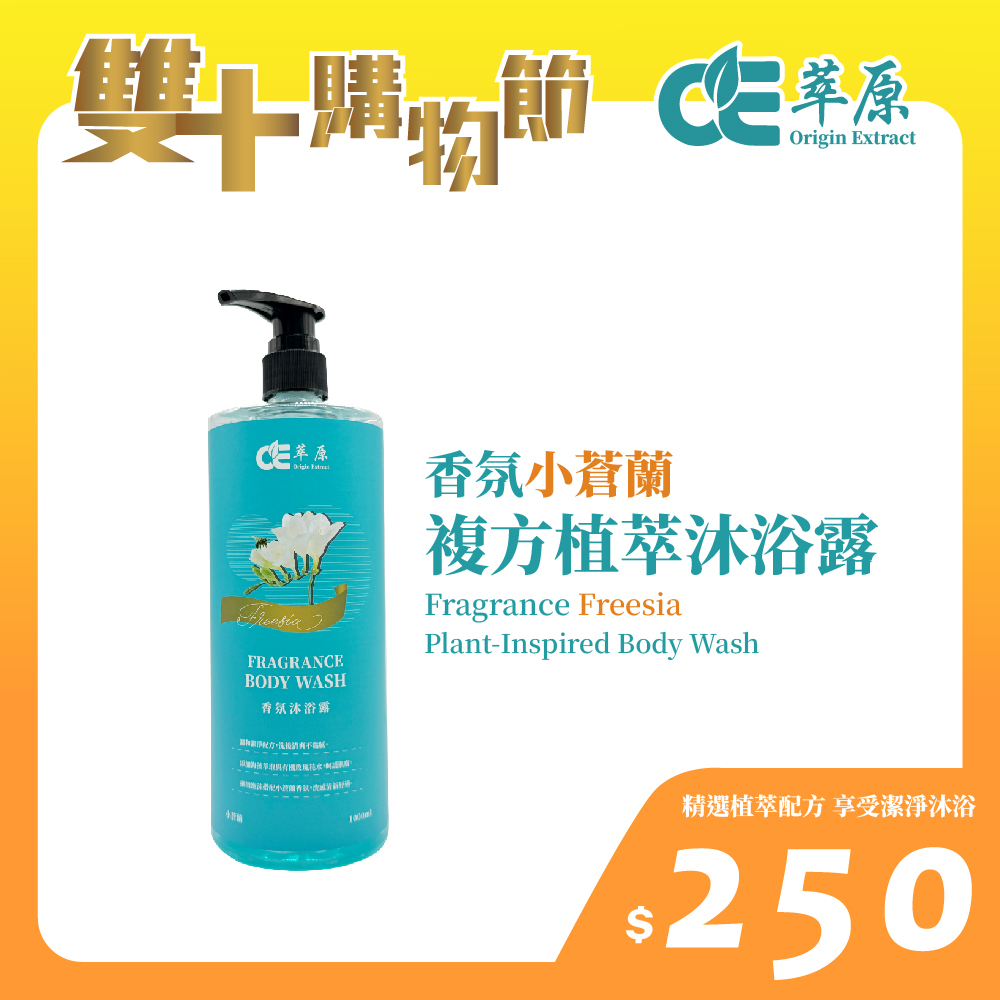 雙十購物節_10