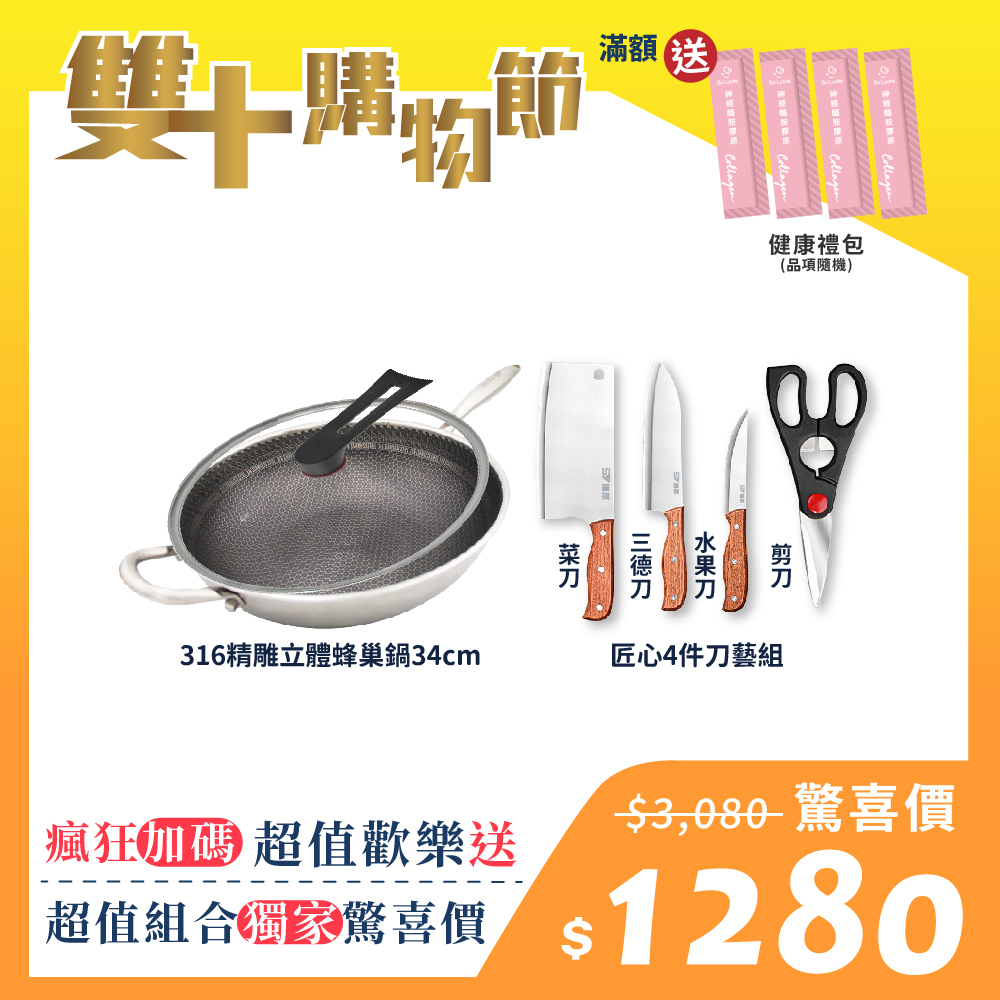 雙十購物節_4