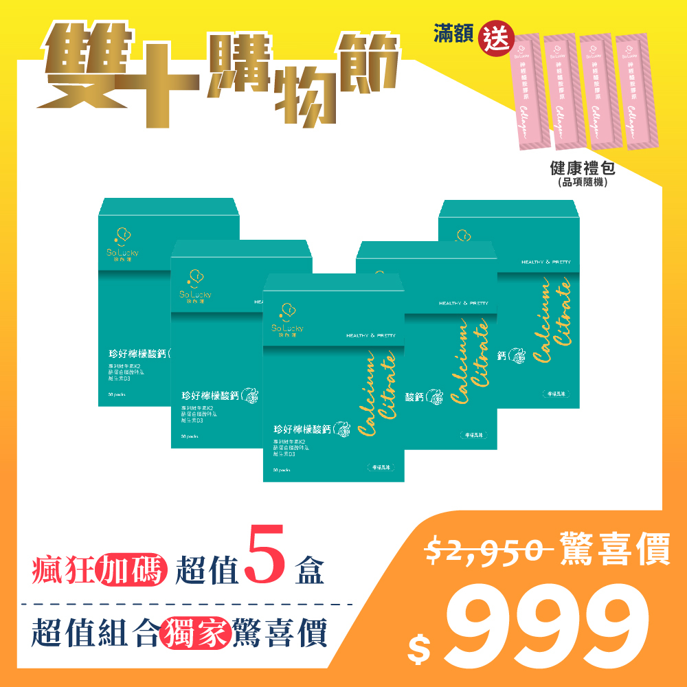 雙十購物節_3