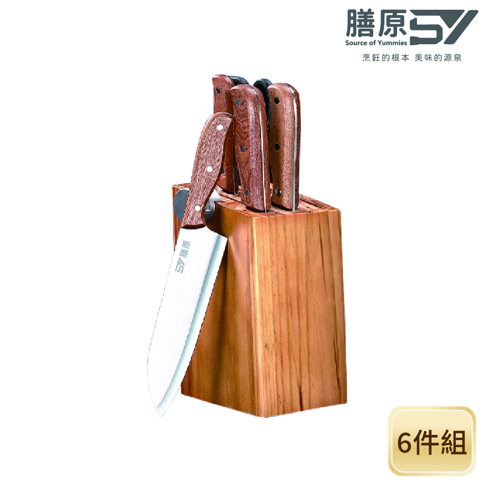 全電商-刀具白底商品圖-1