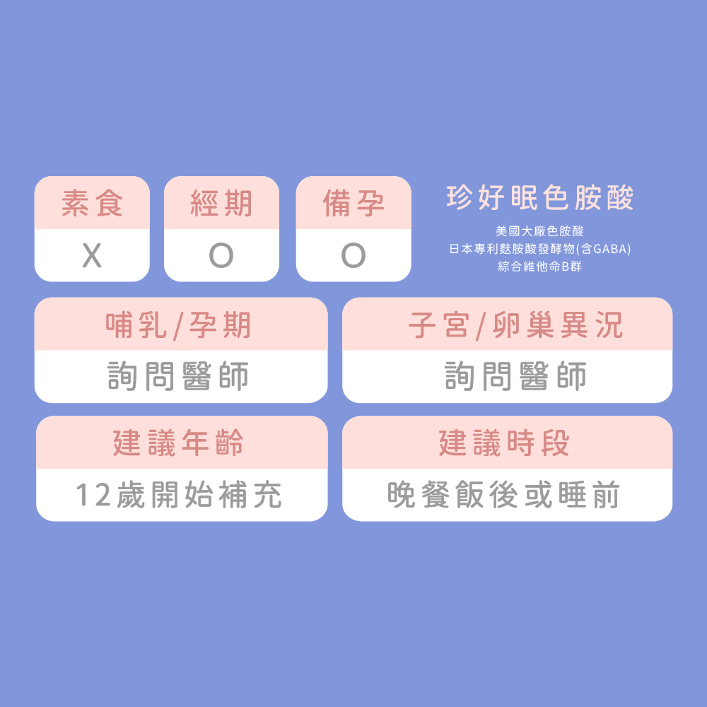 solucky_tryptophan_1000x1000_9