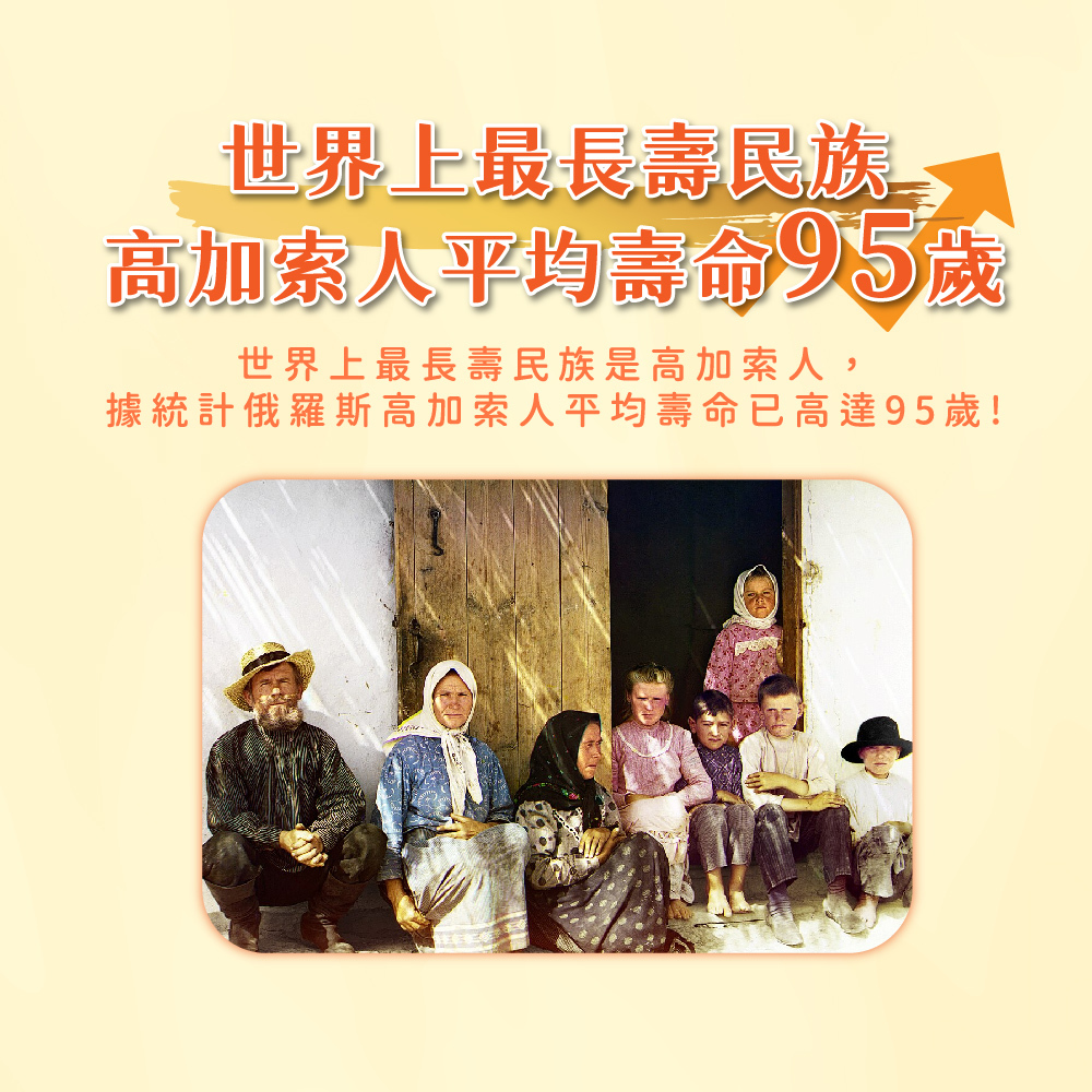 solucky_probiotic_1000x1000_3