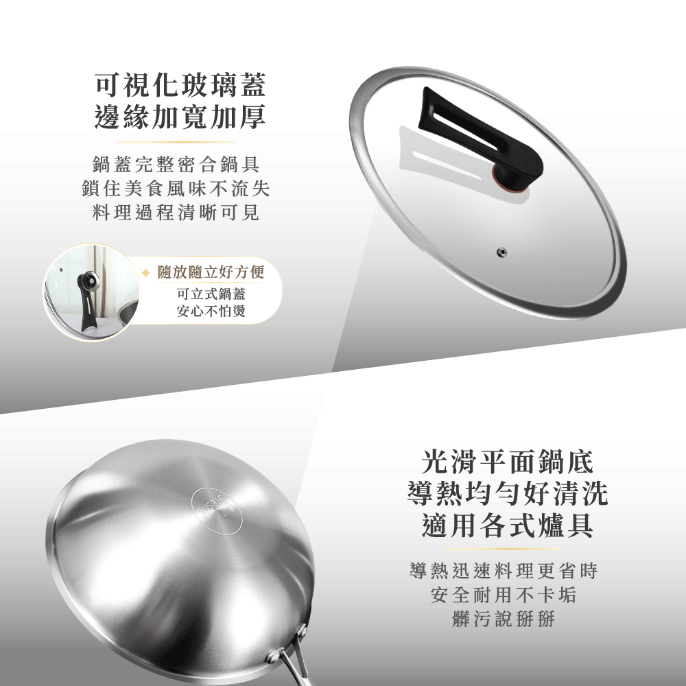 鍋子專推09