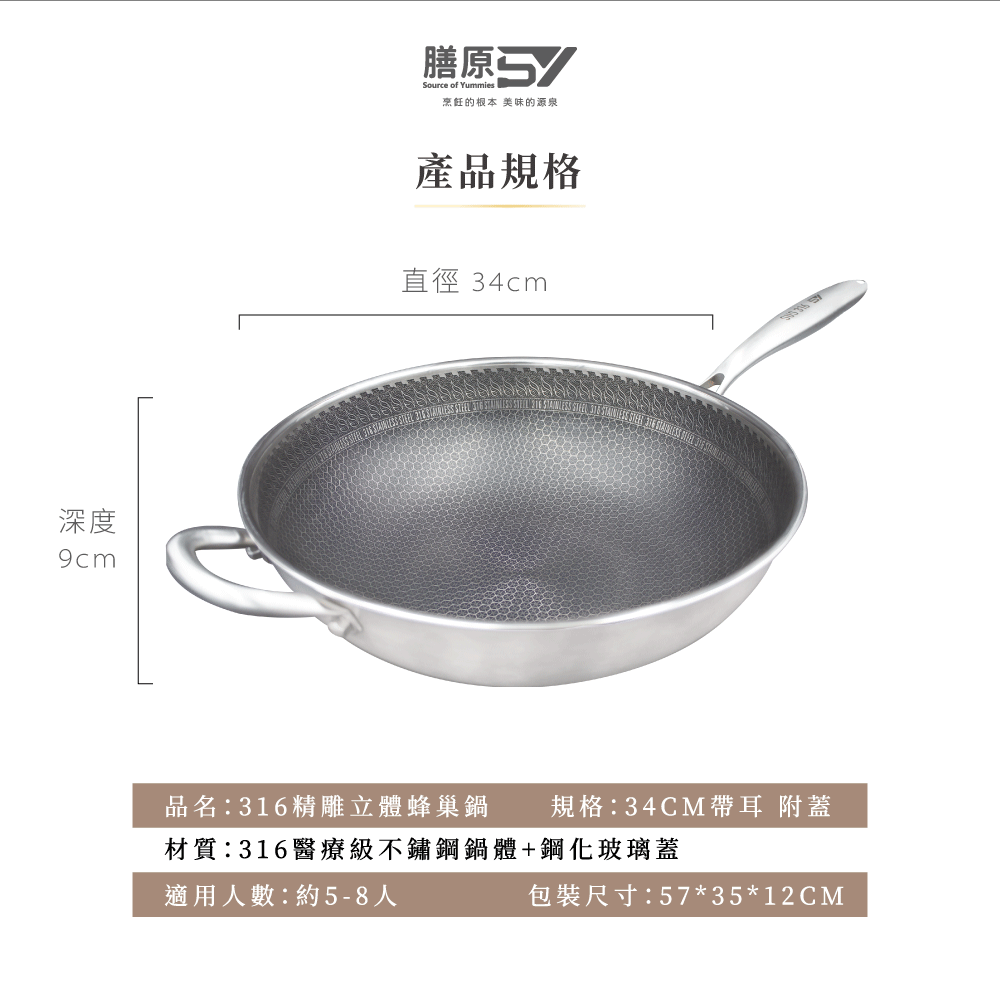 鍋子專推11