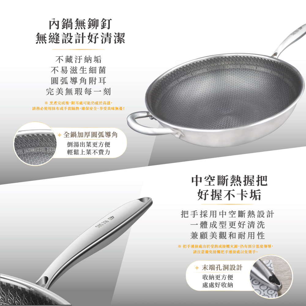 鍋子專推08