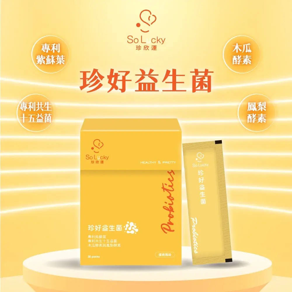 solucky_probiotic_1000x1000_1