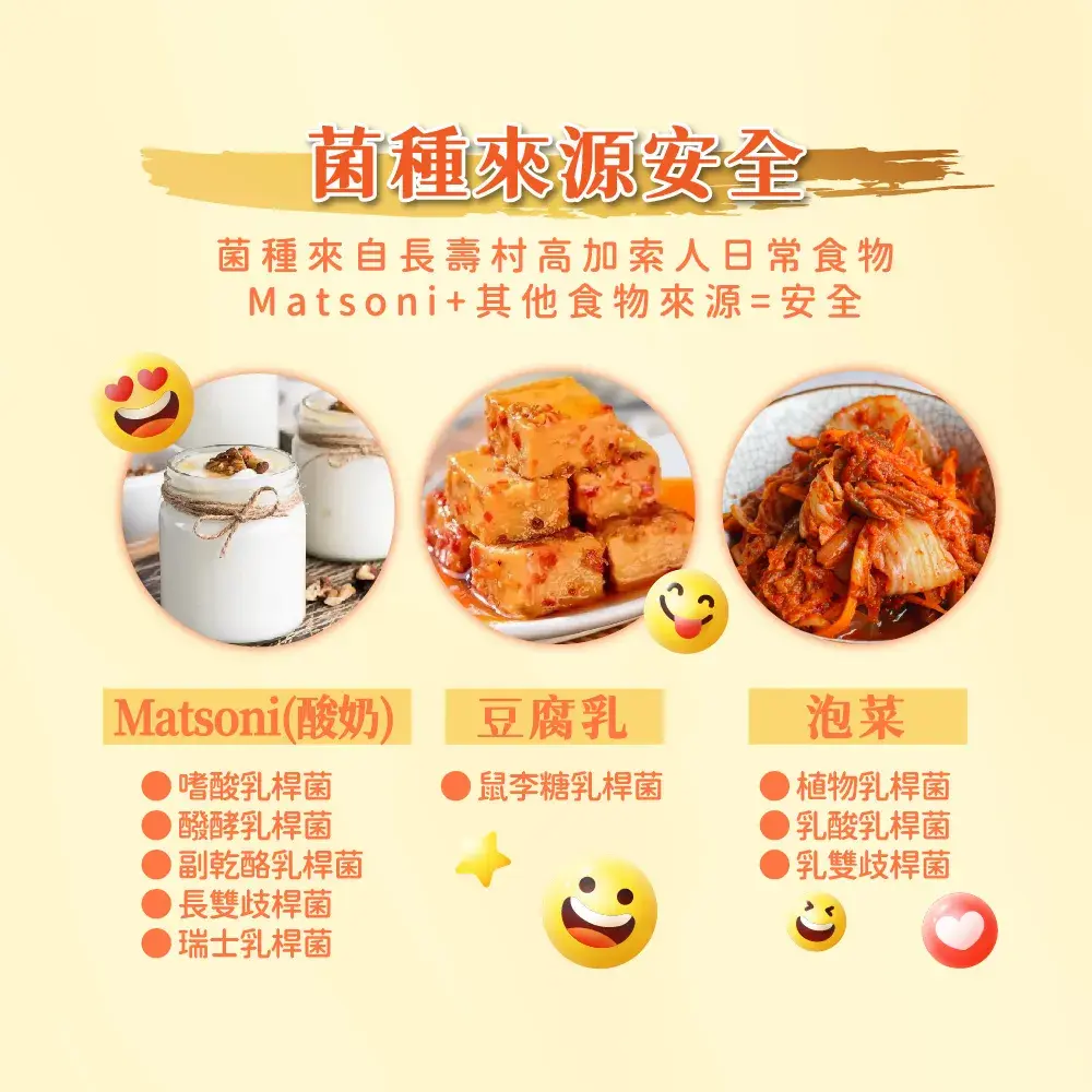 solucky_probiotic_1000x1000-4