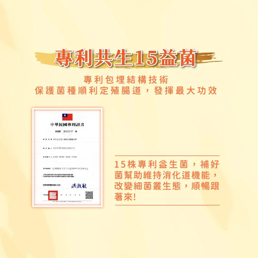 solucky_probiotic_1000x1000-5