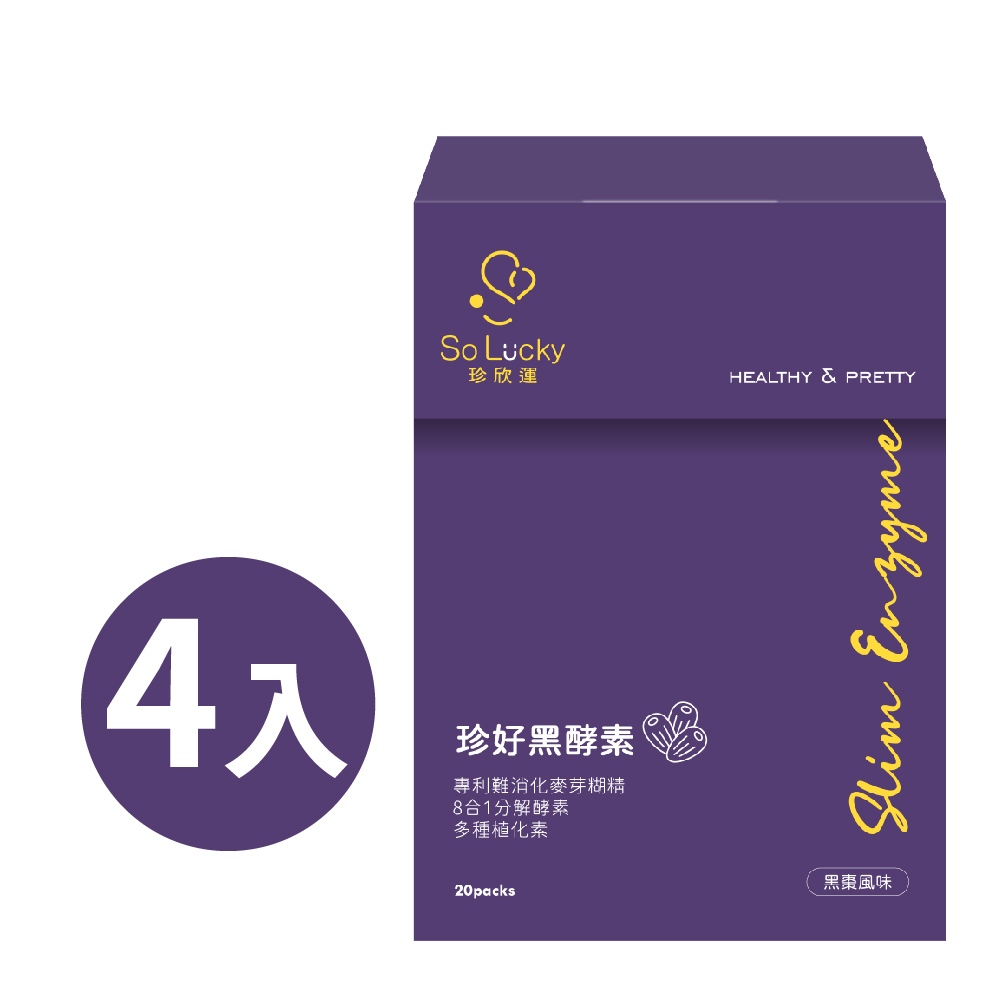 solucky_black_enzyme_4