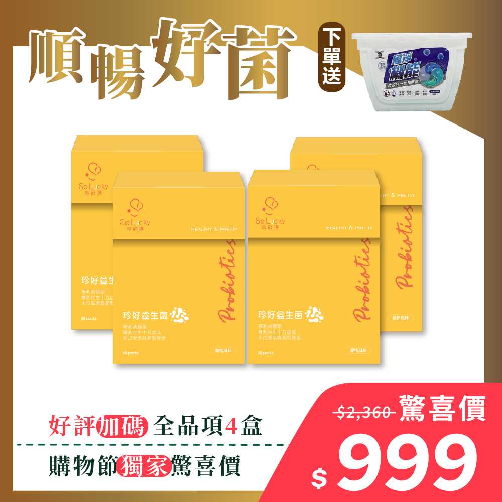 雙11購物節圖框_10