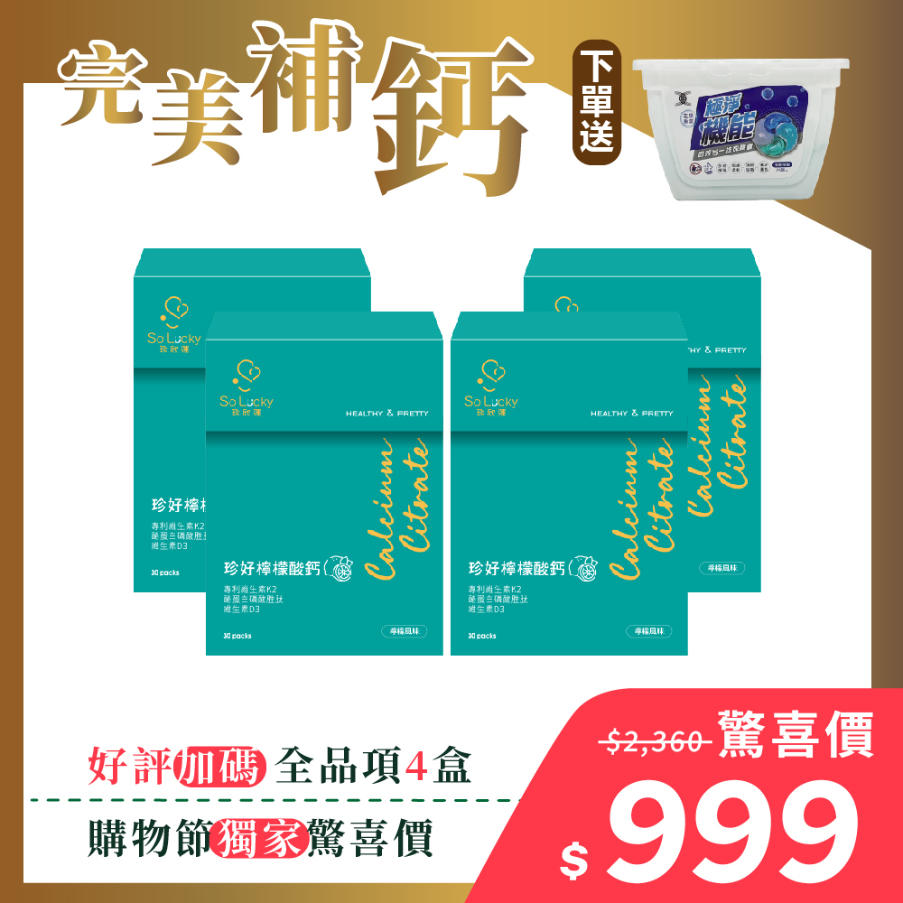 雙11購物節圖框_11