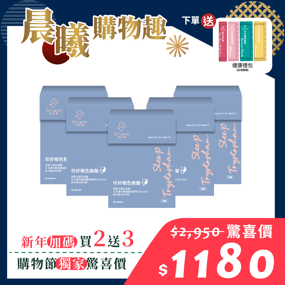 晨曦購物節圖框_4