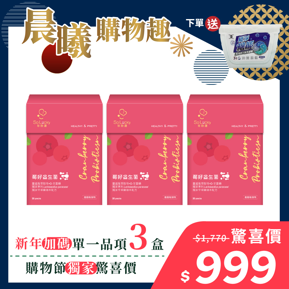 晨曦購物節圖框_2_修改版