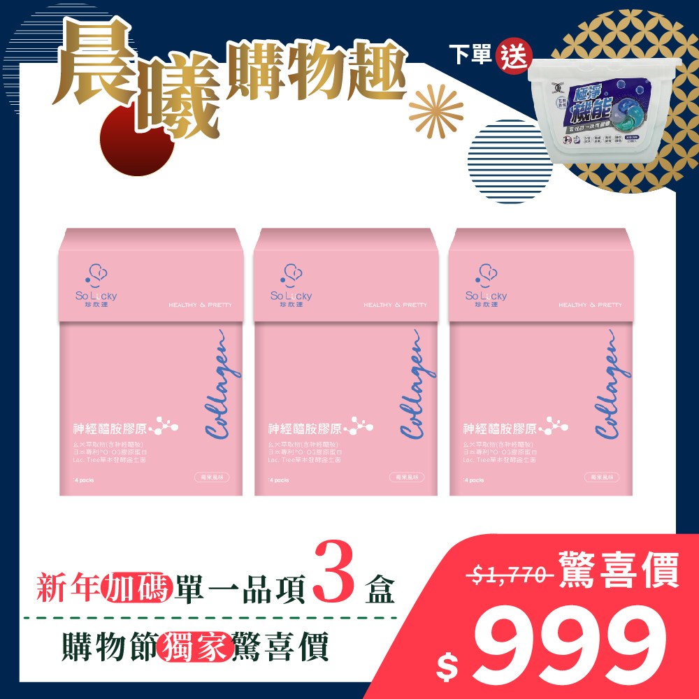 晨曦購物節圖框_1_修改版