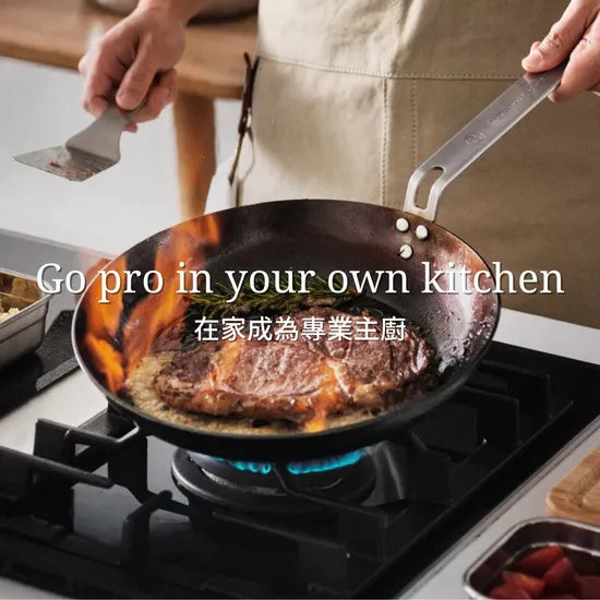  | 瑞典主廚秘密 Professional Secrets | 台灣官網