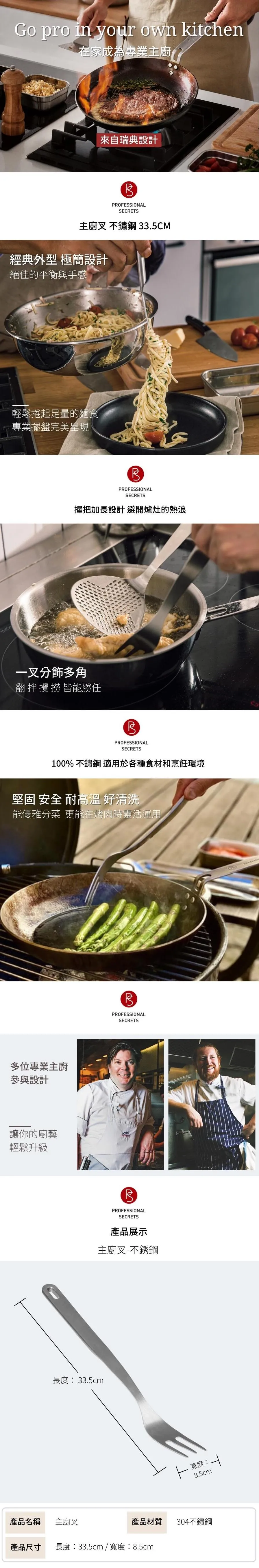 52882006402_11165dbc39_o