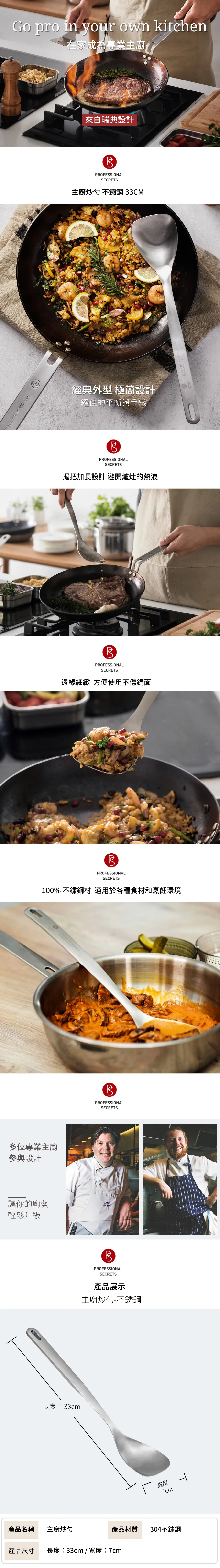 53736123815_87bcd48e75_o