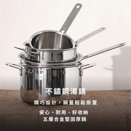  | 瑞典主廚秘密 Professional Secrets | 台灣官網