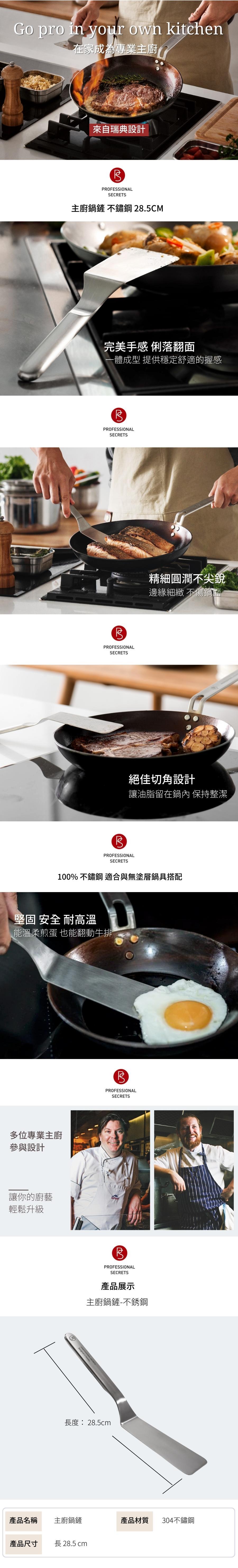 52882006342_a95cdb334d_o