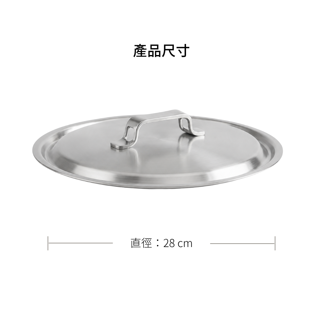 不鏽鋼炒鍋鍋蓋尺寸3.5L