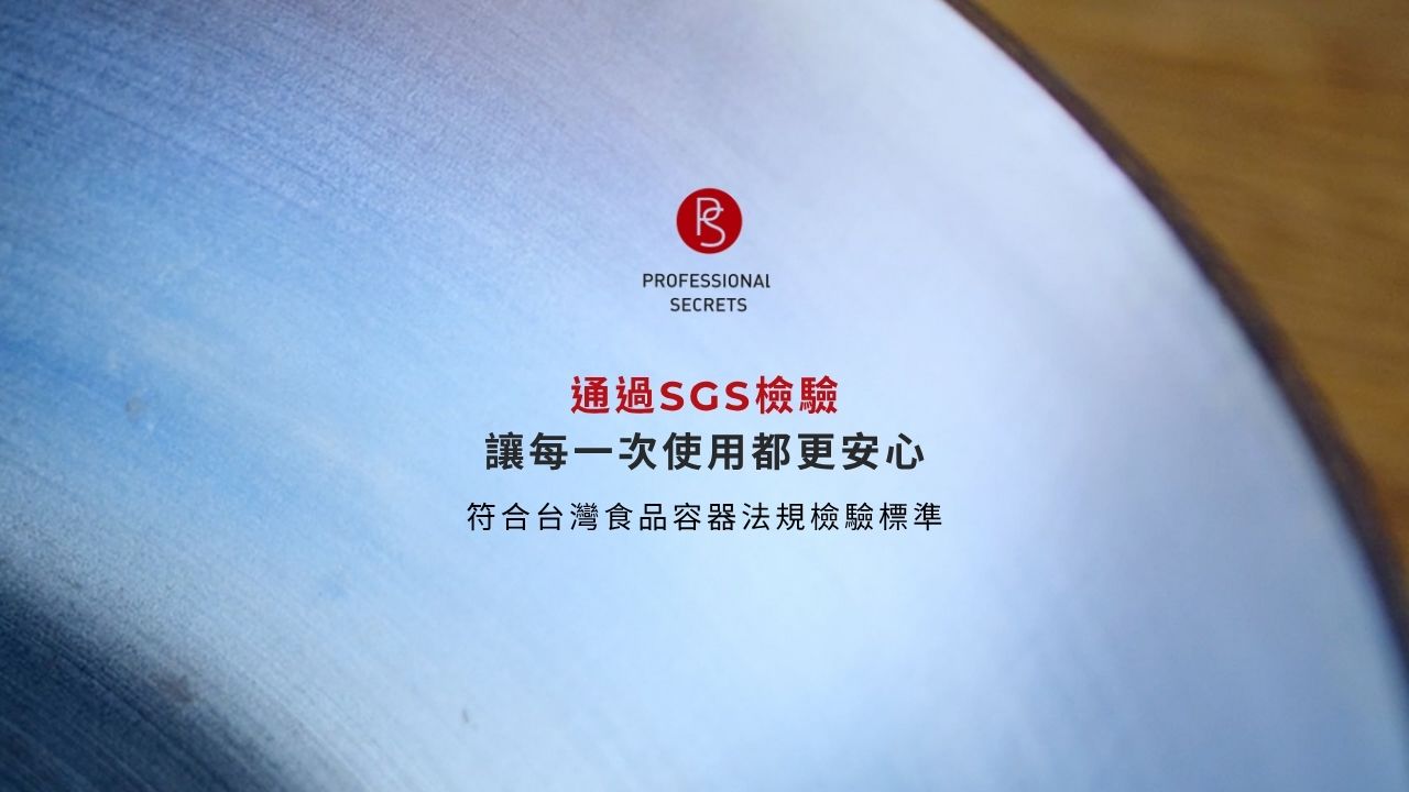 PS 產品支援