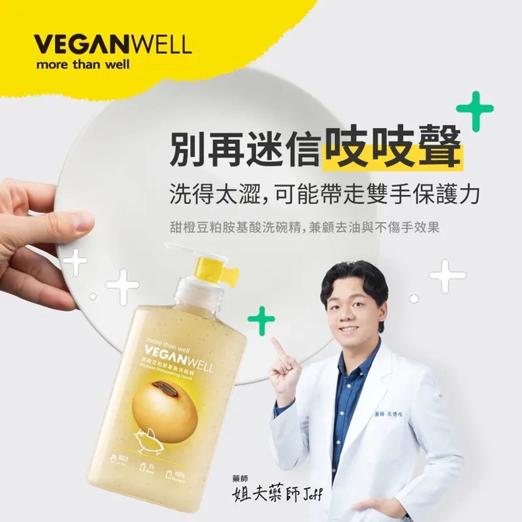 豆粕800x_2