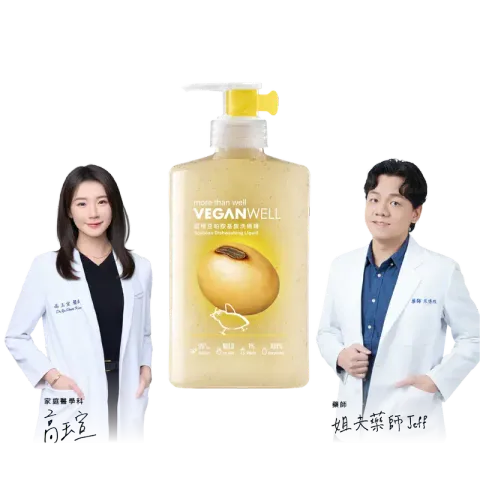 豆粕800x_4