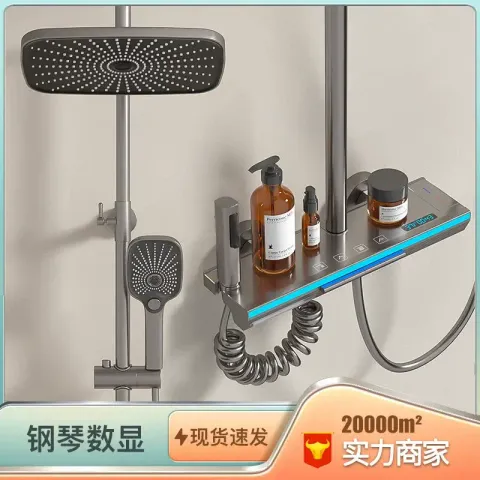 O1CN0101zo8J1g76YrxF1Pj_!!2127604094-0-cib