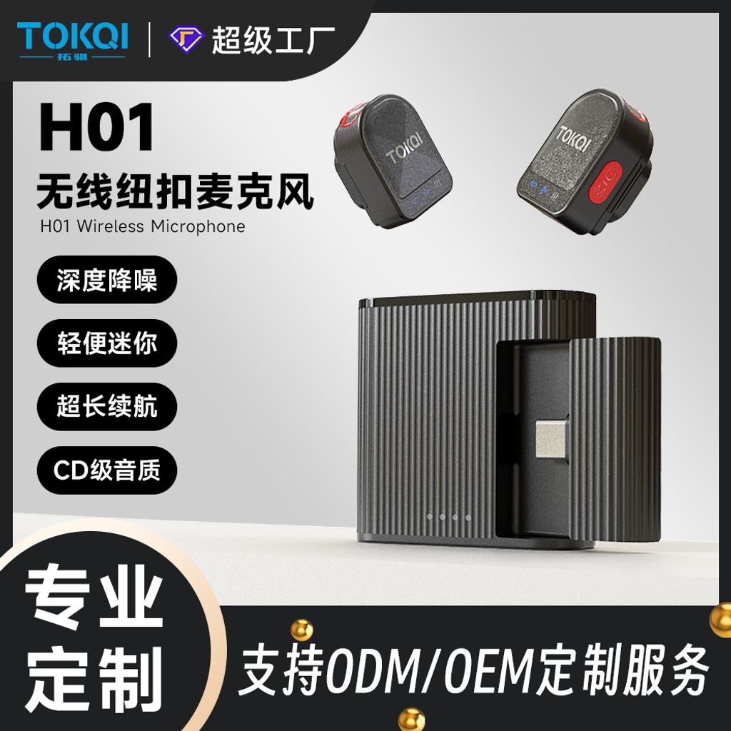 O1CN012qGtaU1YgoTEymwf5_!!2645233089-0-cib