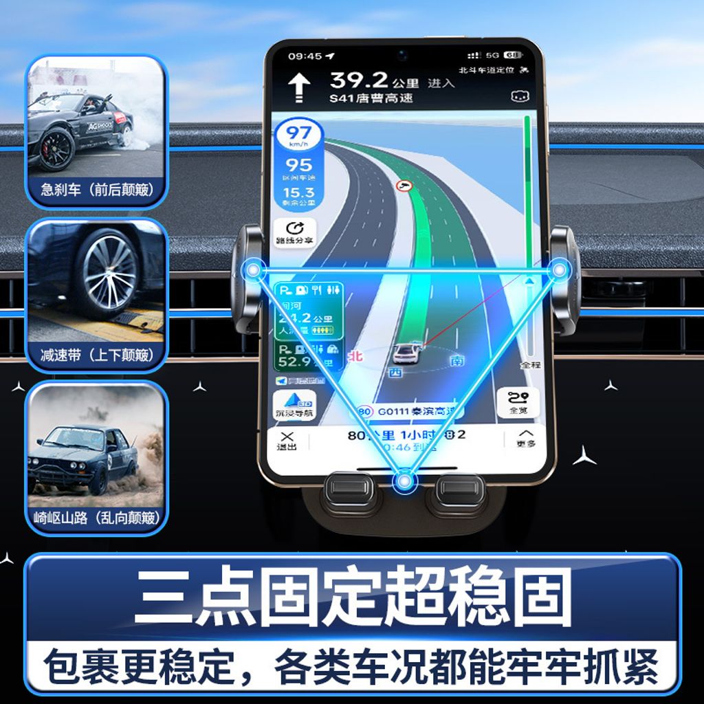 93074490