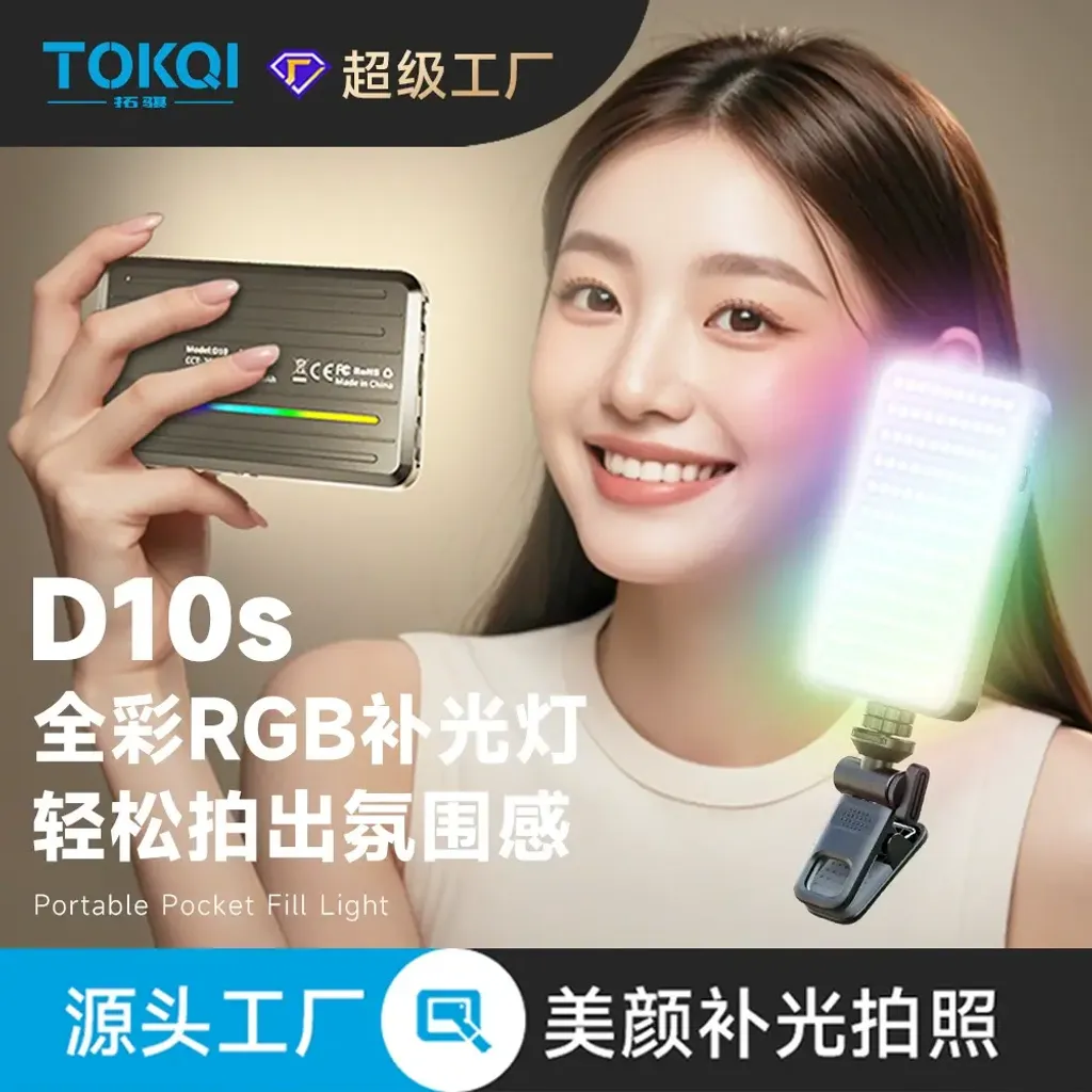 O1CN01rq19Q01YgoS7Wb60X_!!2645233089-0-cib