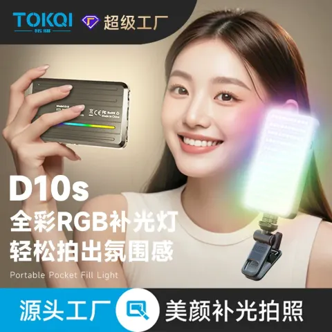 O1CN01rq19Q01YgoS7Wb60X_!!2645233089-0-cib