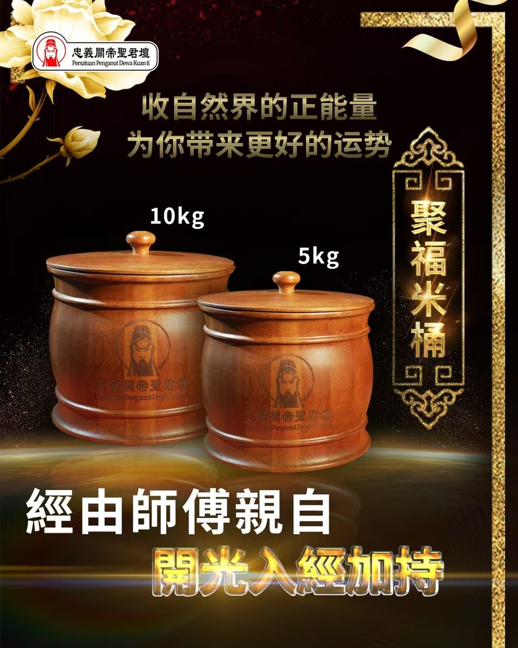 微信图片_20241014182229