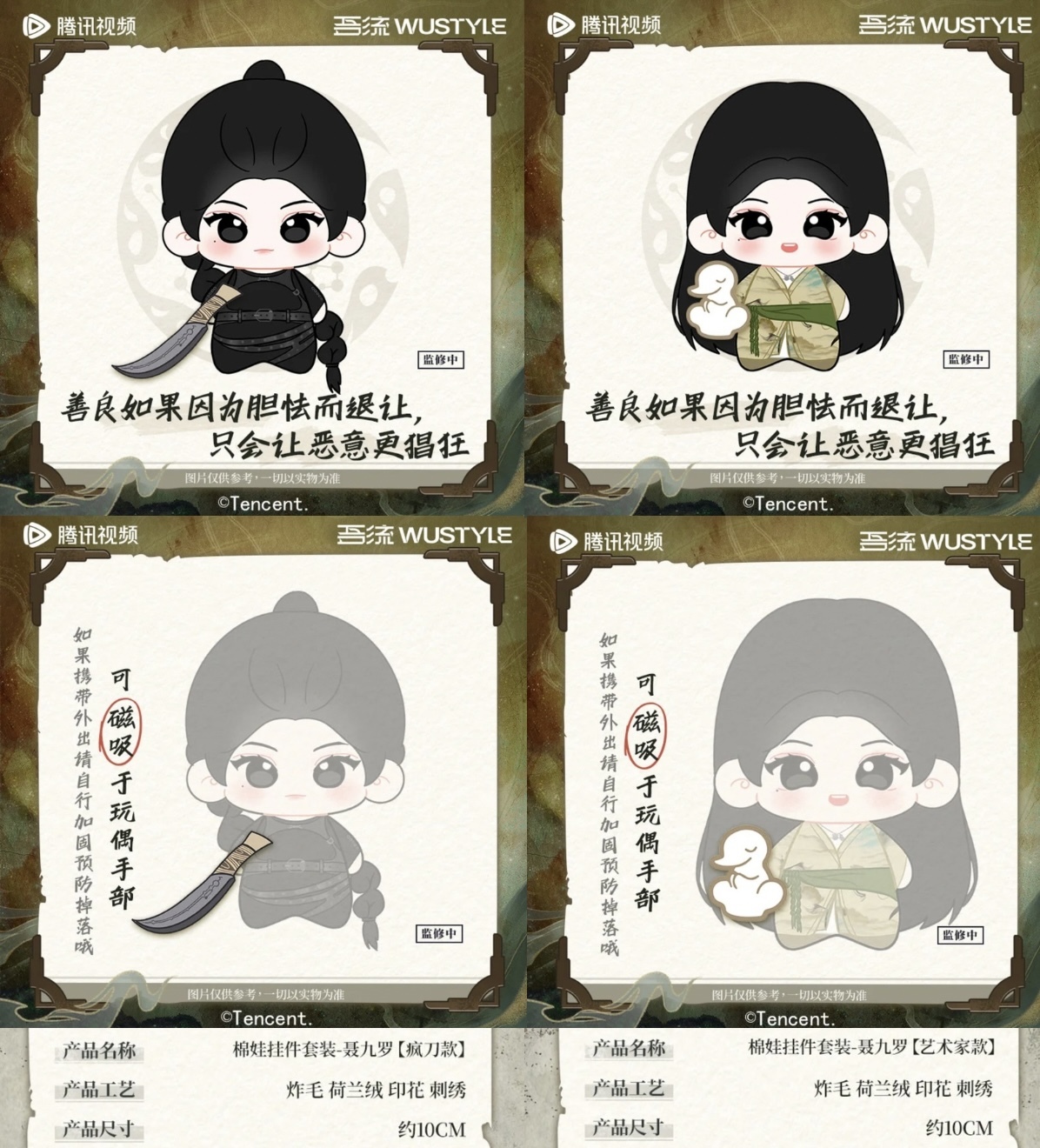 image_3F548121-8E42-496B-A2A4-6F08960C7B8B_1765709459