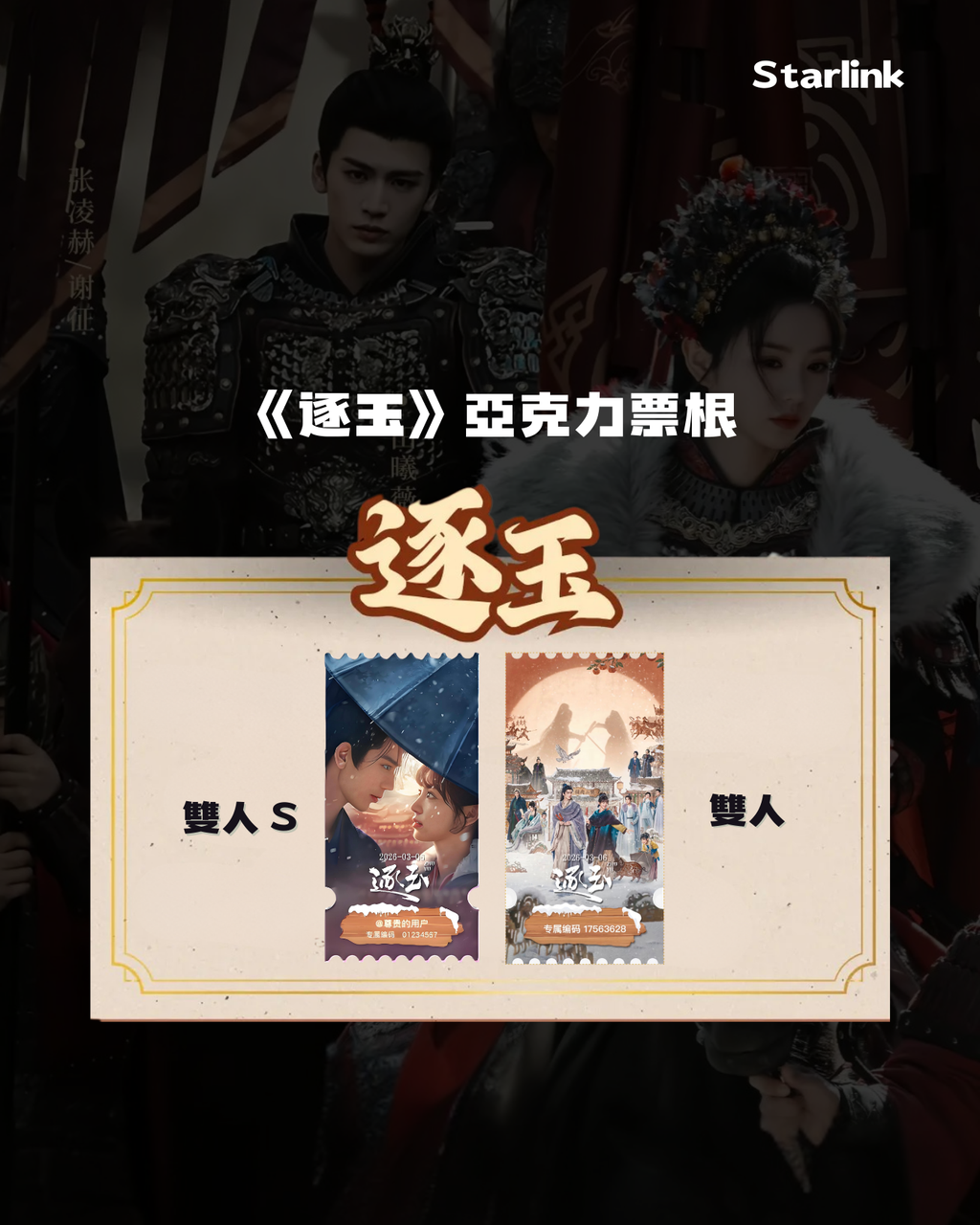 image_E7C4AED2-5F64-4FEC-BF08-05607088AC7D_1772866343