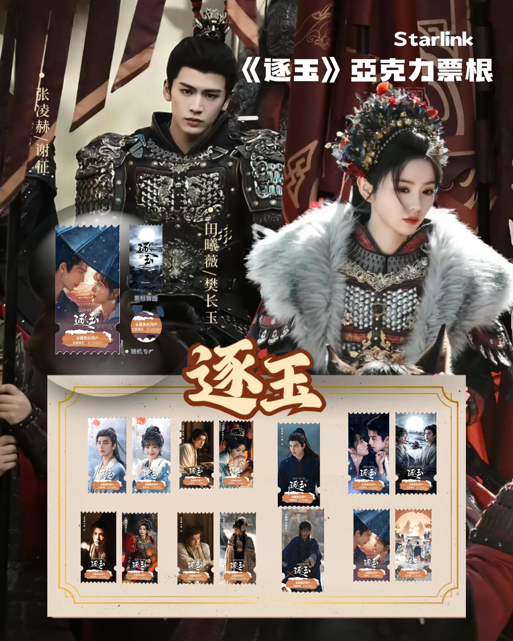 image_0C41B82D-5BB8-4834-BB82-E21FF0E013A3_1772866343