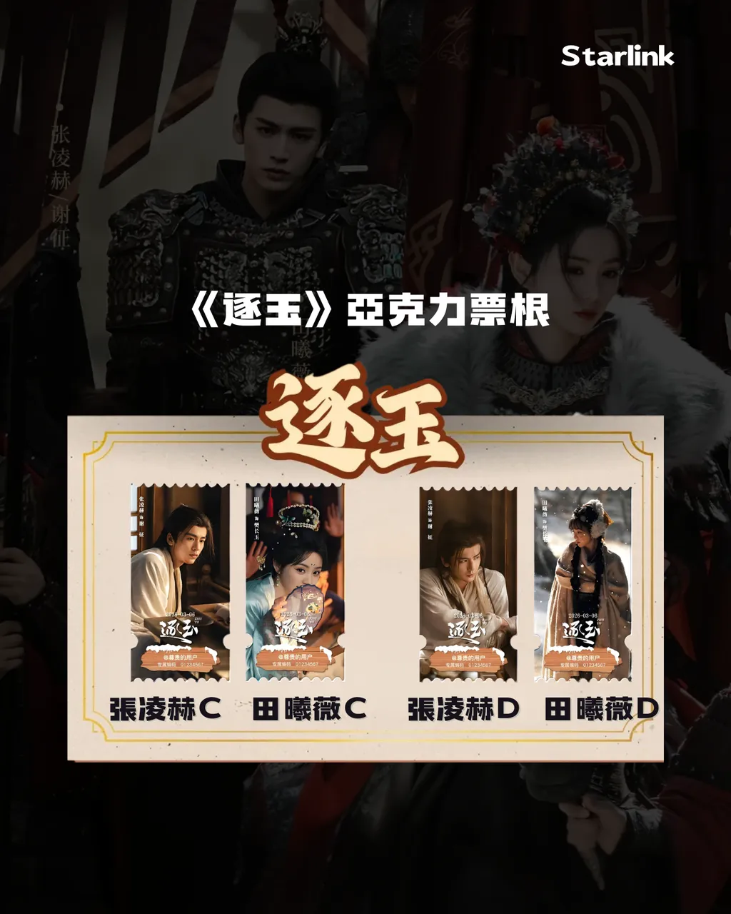 image_1B5CE862-69C6-43A0-8D21-D495BF1A4CF3_1772866343