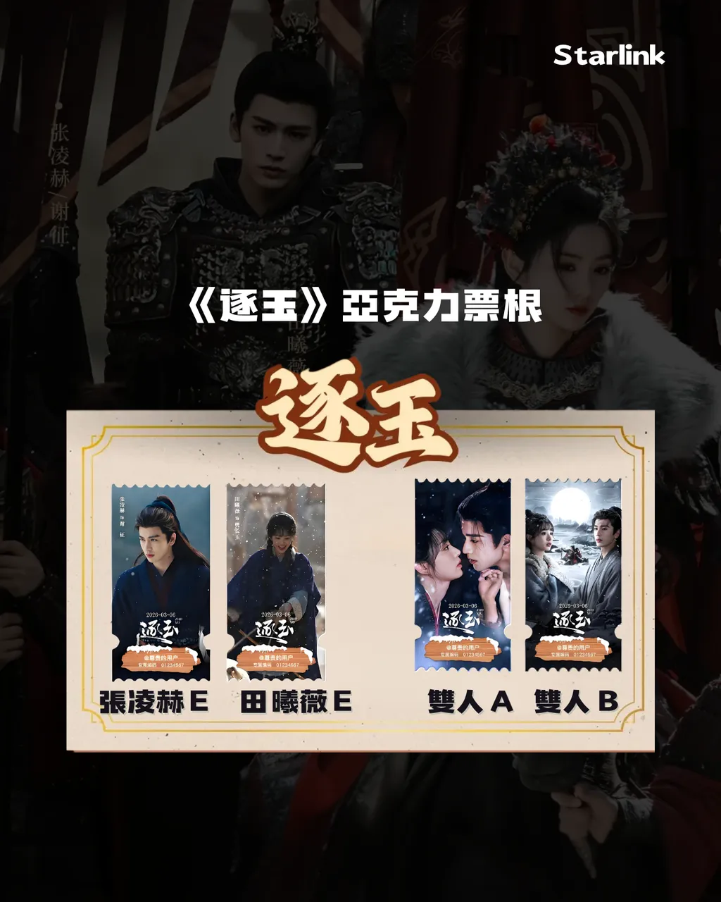 image_30151ACF-F01C-46FC-8CF1-21662A23D4AD_1772866343