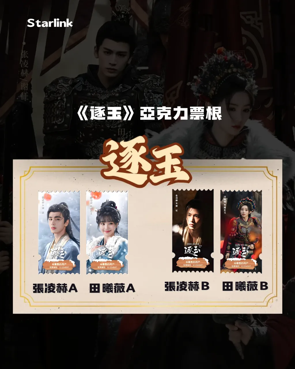 image_5FA14F35-3756-47F0-957C-23CFA1AD4AA2_1772866343