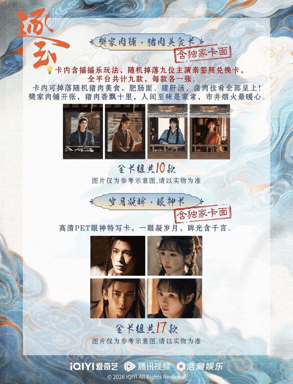 image_D8D26066-342D-4792-BD39-9C589A4F3FE9_1773262536