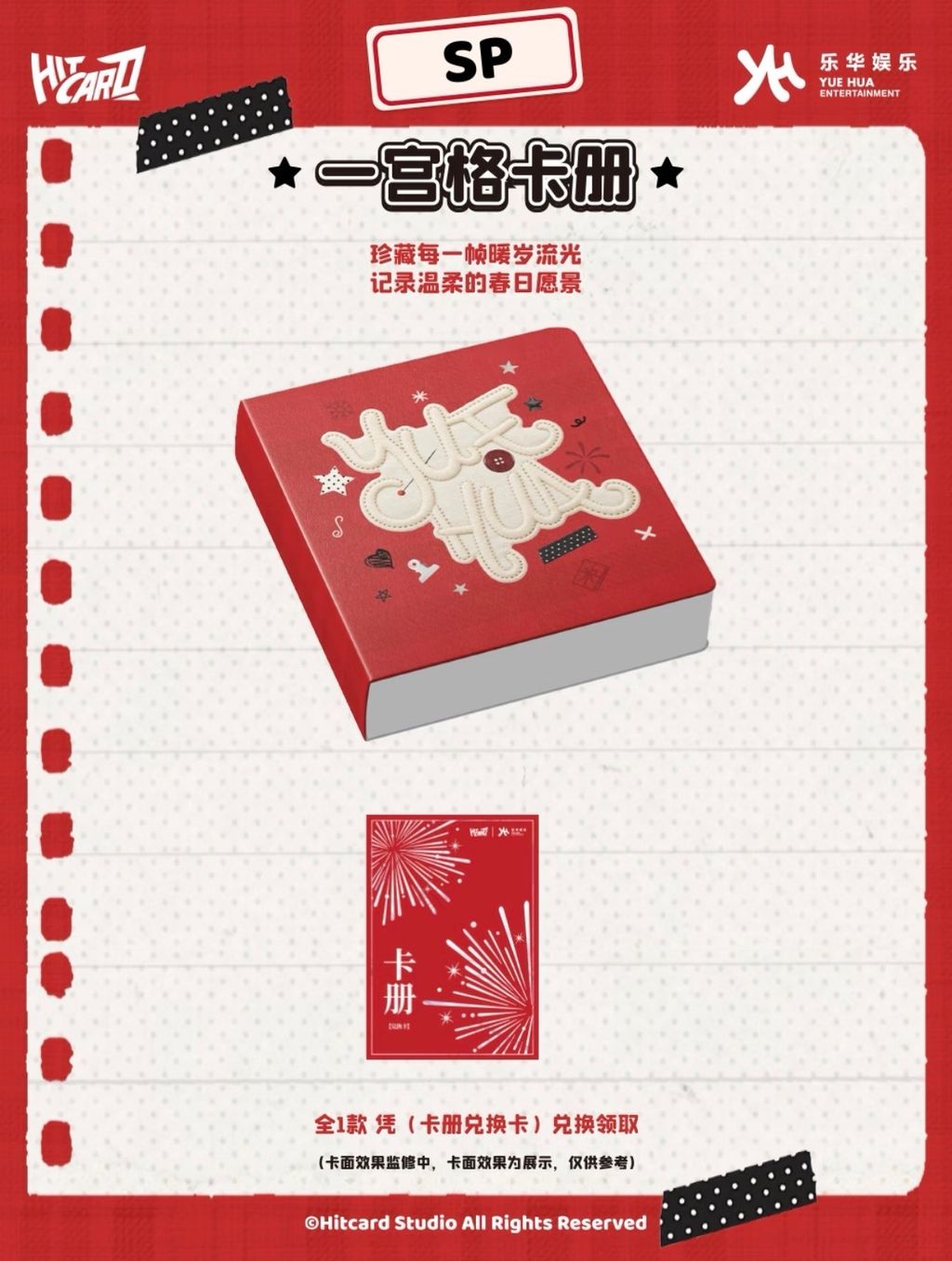 image_A4E5C81D-967F-4AEC-A78A-2DEB75F67689_1773340319