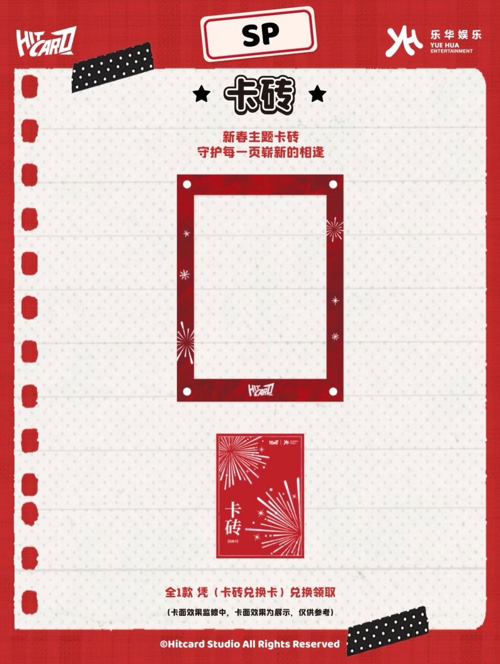 image_2C14139C-ECF4-4A47-974E-DAF5036D2A0A_1773340319